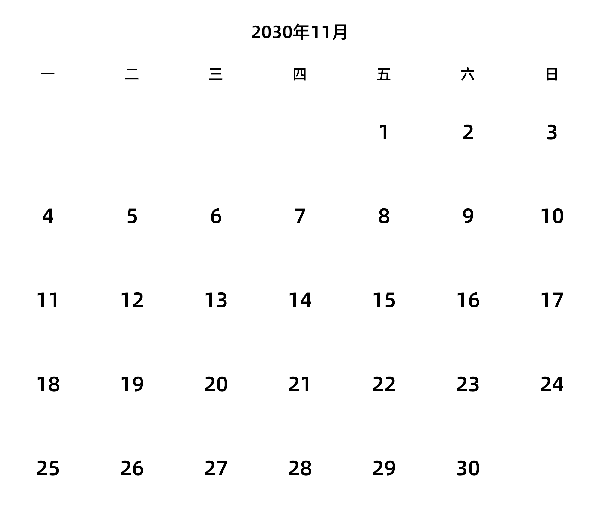 中文版 周一开始