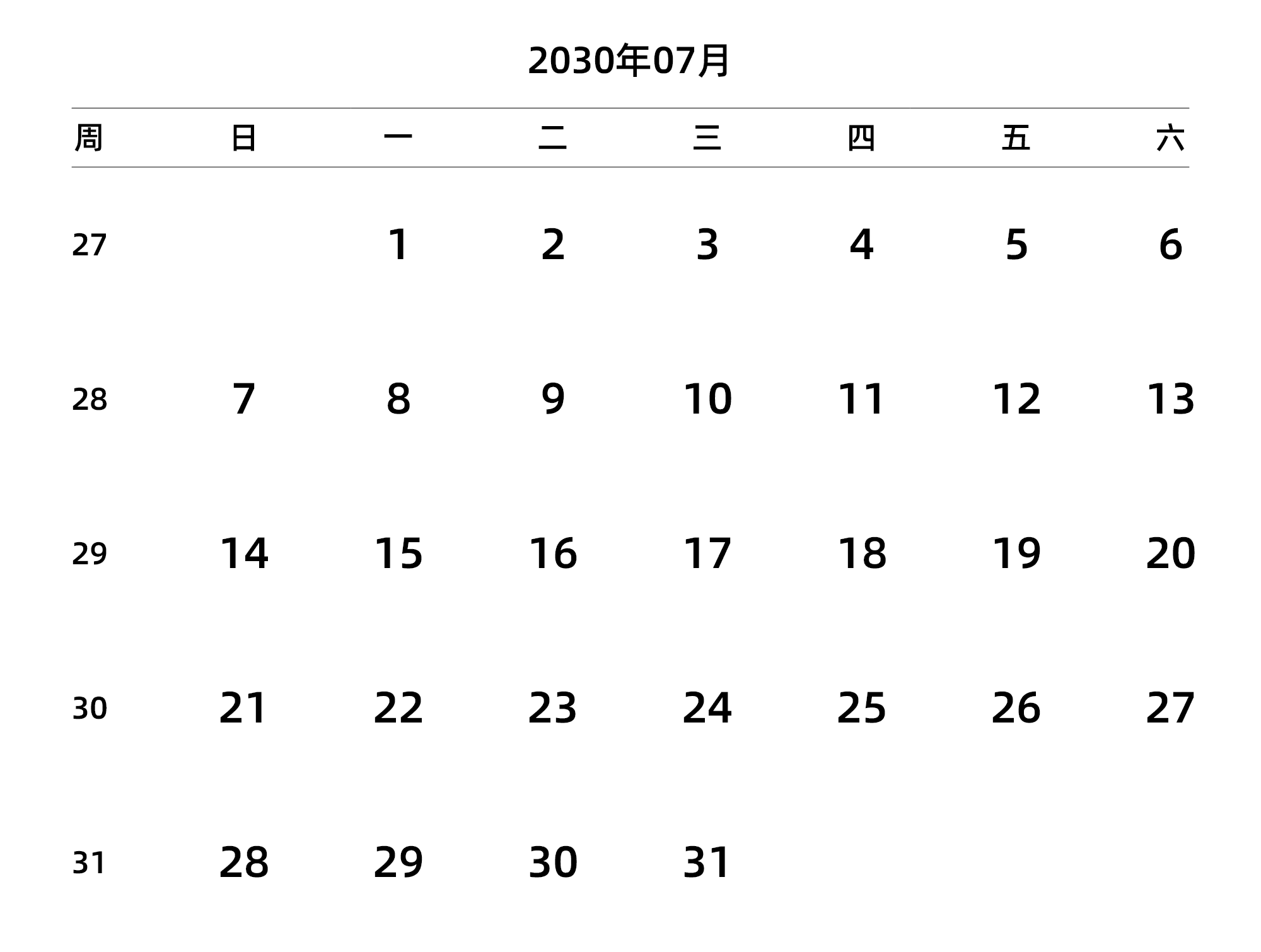 中文版 周日开始 带周数