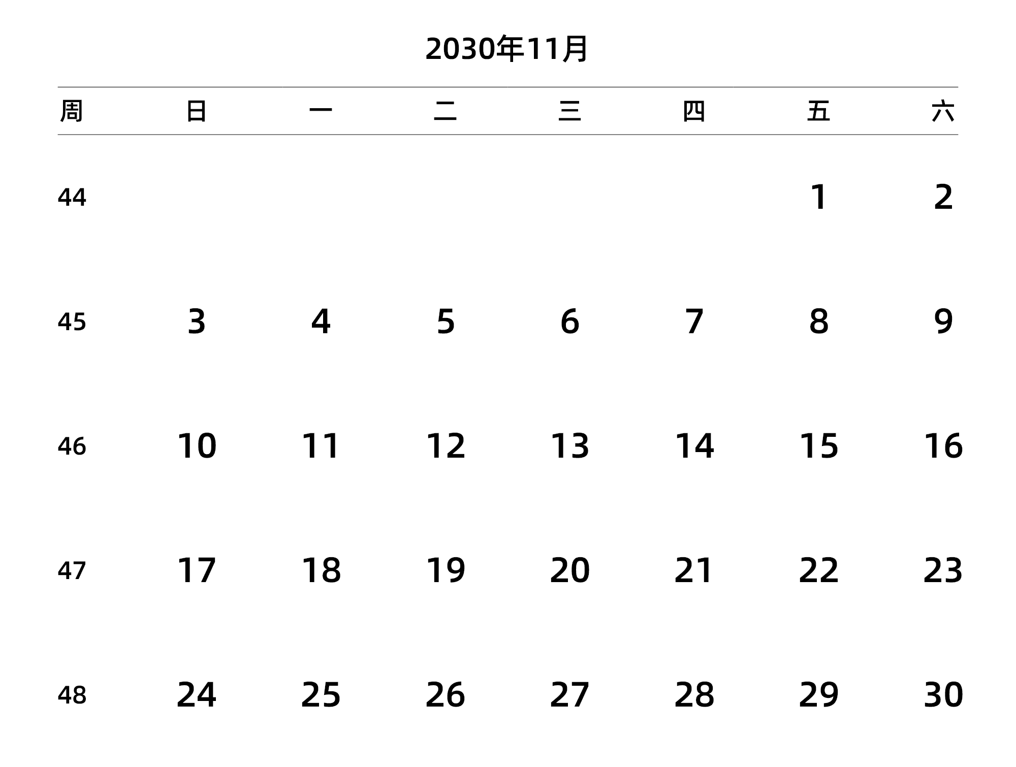 中文版 周日开始 带周数